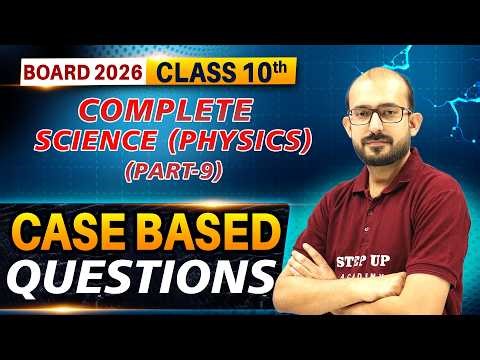 Complete Science Case-Based Questions | Class 10 Physics | Competency Practice | Part 9 | Board 2026