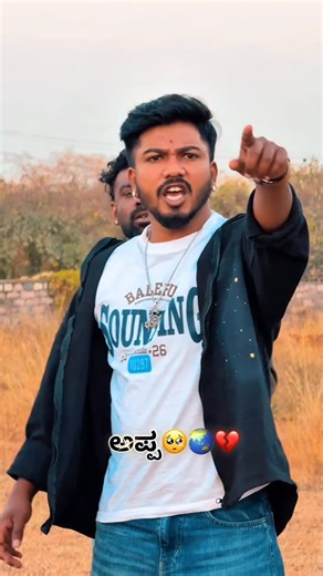 Raj👑 on Instagram: "ಅಪ್ಪ🥺🌏💔 . . . . . . . . #Bangalore#Mysore#Mysuru#chitradurga#tu mkurbelgaumbijapurdharwadhubliSirsi bidarmangaloremadikeriraichurhassan mandyaudupichikmagalurDavangerebel lary kannada sandalwood cute @indiatiktok @tiktok_kalavidaru latable @karunada_dub_talents @kannada_talent_dubs @kannadamusical.ly @dubsmash_challengers @dubsmash_challengers @dubs_hunt best_dub_mash_official @karnataka_tik_tok_kannada"