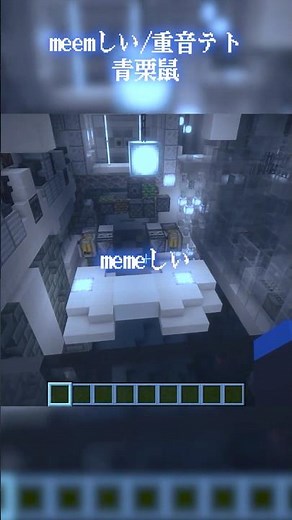 Memeshii / Blue Squirrel [I tried singing]