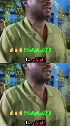 un_leader ✌️✌️ (@com_ops5)’s videos with son original - un_leader ✌️✌️