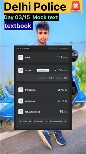 #day 03/15 ✅👍 #delhipolice #2025 #target #rwa #study #aspirants #motivation #song