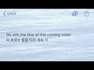 Tom Misch - Water Baby (feat. Loyle Carner) [가사/해석/번역]