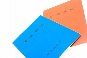 2023年（令和5年）度の加給年金額はいくら？ [年金] All About