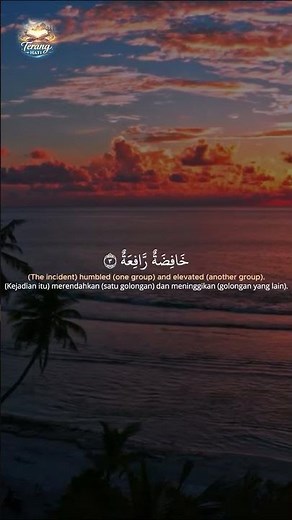 Quran For Rizq, Al-Waqiah 14 #quran #waqia #recitation