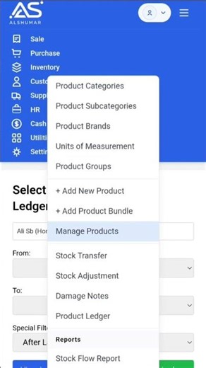 Run Your Business from Your Phone — Al Shumar Mobile POS Demo