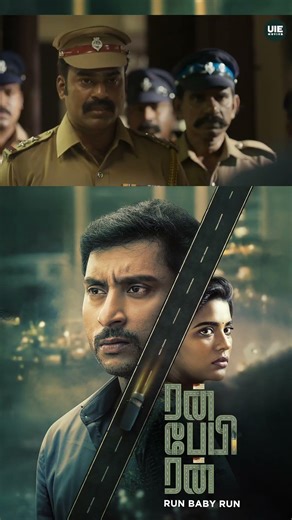 Watch full video👆Run Baby Run Super Scenes | Aishwarya Rajesh | RJ balaji #shorts #love