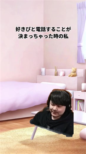 でも電話で話すこと無さすぎん？ #k4senをJKに #k4sen #k4senミーム #恋愛 #すきぴ