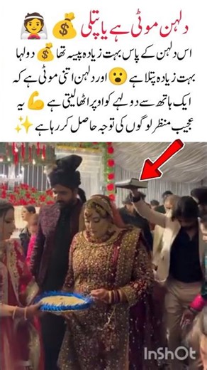 When the Bride Is Very Rich, the Groom Doesn’t Care if She Is Fat or Thin #trending #viral