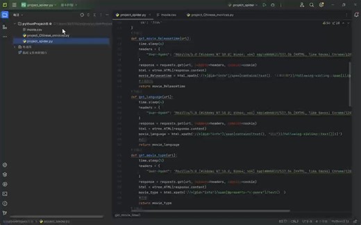 pythonProject演示视频