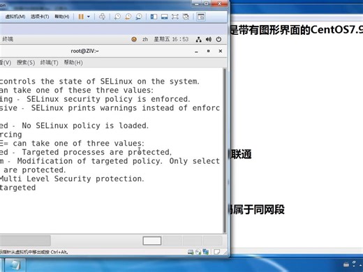运维实用技能：部署PXE服务器，批量安装操作系统 #运维工程师 #运维 #运维工作