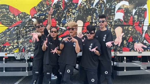 SORAON | 【氣志團より出演メッセージ✨】 ＼🌈✨開催まであと2日✨🌈／ @kishidan_staff さんよりコメントを頂きました！ 今回は「午前の部のトリ、午後の部のトップバッター」を務めて頂きます！（綾小路さん談笑） エンタメの真髄！... | Instagram