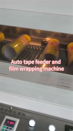 Automatic Tape Sorting & Film Wrapping Machine | Adhesive Tape Packaging Solution