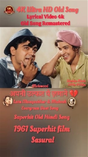 Lata Mangeshkar Mukesh Duet Songs 4K | Old Hindi Songs Now in 4K Ultra HD Remastered @2160p @60fps