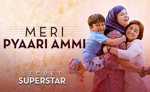 Meri Pyari Ammi Lyrics From Secret Superstar [English Translation] | DAPS Lyrics