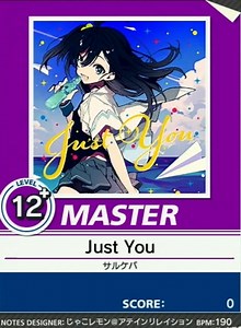 【譜面確認用】 Just You MASTER 【チュウニズム外部出力】