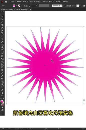 Create a peony poster in AI Illustrator in just 3 steps! #posterdesign #graphicdesign #peonyposte...