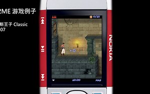 [J2ME Emulator]如何用电脑玩耍十几年前的手游大作！