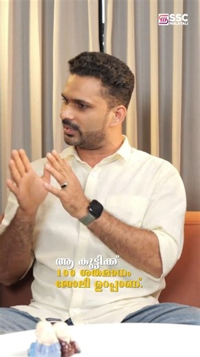 PSC vs SSC: ഏതാണ് കൂടുതൽ സേഫ്? | #sscmalayali #sscmalayalam