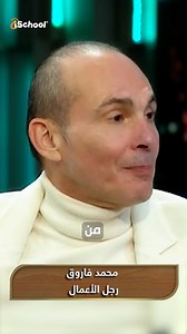 البرمجة بتعلّم التفكير المنطقي، التحليل، وحل المشكلات 💡 كلها مهارات بيتعلمها ابنك من بدري جدًا. | iSchool