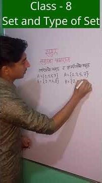 Class - 8 | Math | SET | Set and Types of Set | Mathematics #maths #shorts #viralvideo