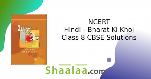 Free NCERT Solutions For Class 8 Hindi - Bharat Ki Khoj | Shaalaa.com
