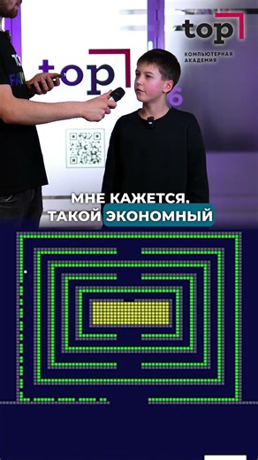 Why do you need such Wi-Fi? #academytop