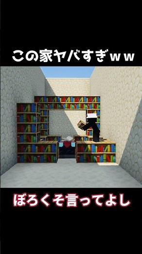 [Minecraft] Build a stylish and easy underground house #shorts #Minecraft