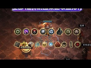 Ranking of all 10 map-clearing strategies in Path of Exile 2 (POE2)