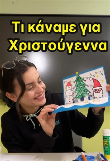 Του χρόνου πρέπει να κάνουμε και μαζί 🥹