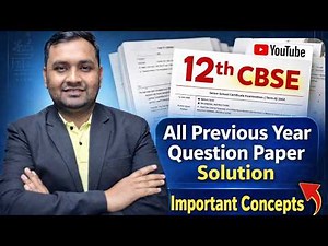 12th CBSE All Previous Year Question Paper Solution | Important Concepts | Complete PYQ Class 12