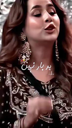 Her barr nahii 🥀 #onlyforyoupagе #aftwrites #viralvideos #growaccount #fyp #tiktokteam #foryoupage #viral