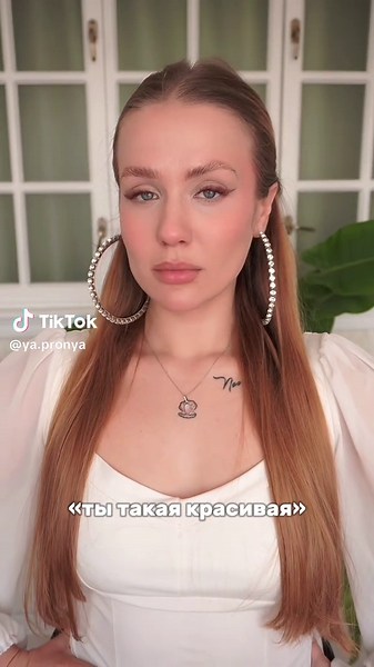 часто это всего лишь картинка. да, я умываю макияж энзимной пудрой, чтобы очистить его полностью 🤍