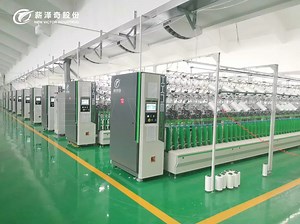 [Hot Item] Operational Digital Yarn Production Chenille Equipment