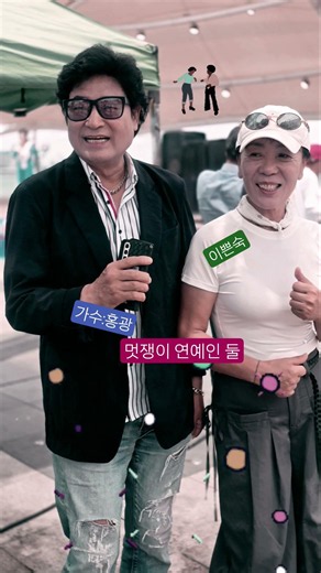 #십년만 #양지은/원곡 #홍광 #이쁜숙 #김선호 #우리인생 #꿈이였나 #홍수철 #염수연 #김무진 #신승태 #사랑불 #강혜연 #해미사랑 #월미도연정