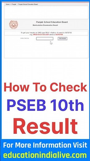 PSEB 10th Result 2026 Kaise Dekhe ? How To Check PSEB 10th Result 2026