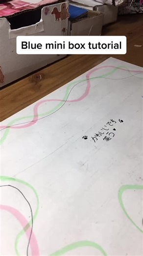 How to Create a Mini Cardboard Box Tutorial
