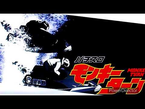 パチスロ モンキーターンⅢ【Ultimate Running!!～ギリギリ ZENKAI!～】