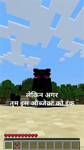 ThiS Mod cOvEr yOu wOrLd in liNk #minecraft