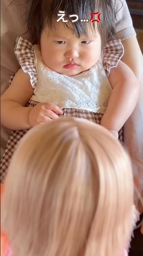 1 year and 0 months old / My daughter shows clear disgust at her first meeting with Mell-chan ⋆ “...