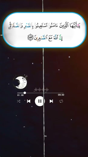 Tafsir Ayah 153 Short Easy Quran Explanation