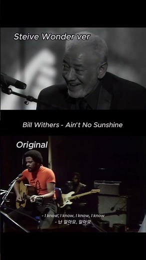 Bill Withers - Ain't No Sunshine / Stevie Wonder & Original