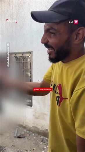 مشهد مروع لأب فلسطيني يتعرف على جثمان ابنه الذي قتلته إسرائيل وحولته لأشلاء