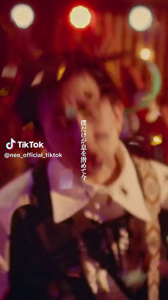 NEEの集大成ベストアルバム「博覧会」発売