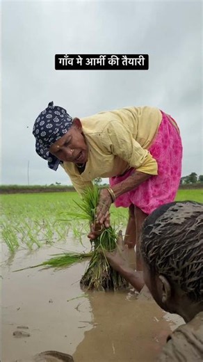 गाँव मे आर्मी की तैयारी