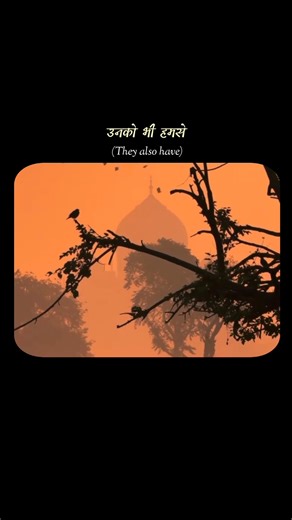 Unko Bhi Humse Mohabbat Ho ❤️‍🔥 | Unko Bhi Humse ✨ | #shorts #love