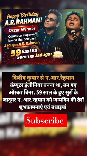 Computer Engineer Dream➝ Oscar Winner | A.R. Rahman🔥#arraheman #oscar #winner #musiclegends #shorts