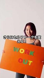 【スコトーマの外し方】｜苫米地式コーチング認定コーチ 権堂竹虎 #機能脳科学