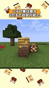 Do you know everything? Bee facts [Trivia] [Minecraft] [Slow commentary] #Shorts