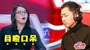 第3期：水哥终极对决机器人求加难度，傅园慧看呆