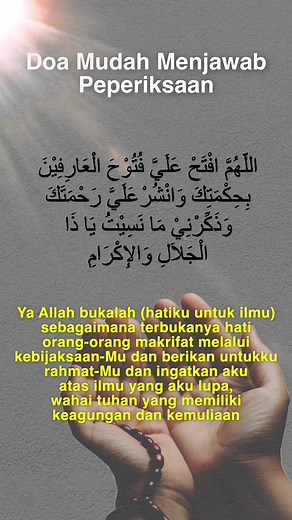 Doa Menghadapi Peperiksaan | Segala Urusan Pelajar Dipermudahkan Menduduki Peperiksaan